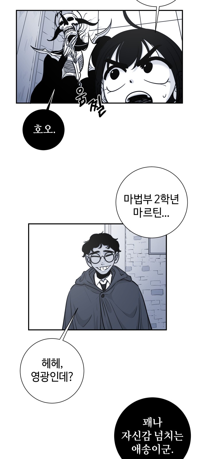 2 페이지