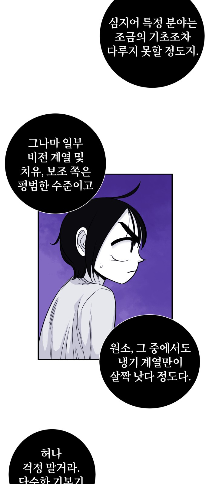 28 페이지