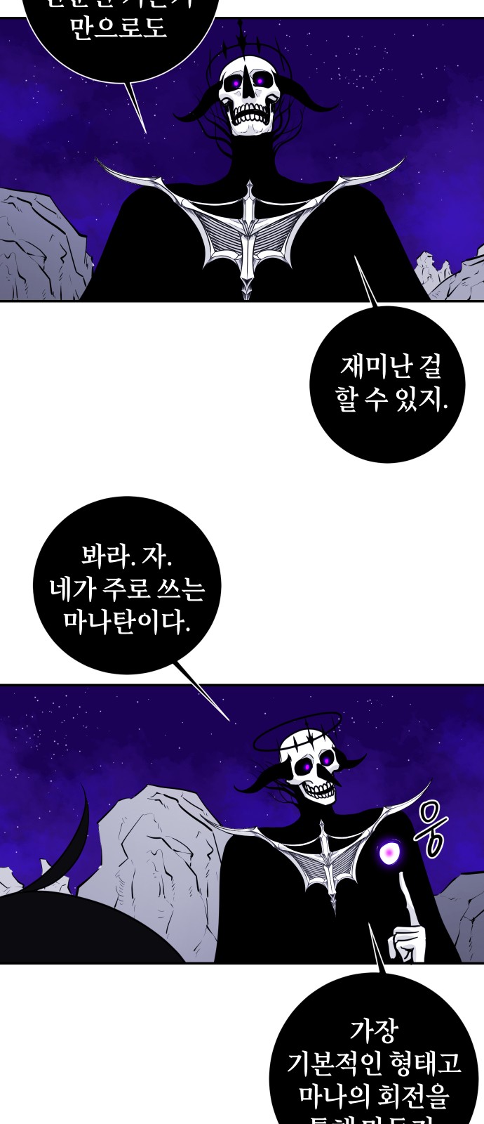 29 페이지