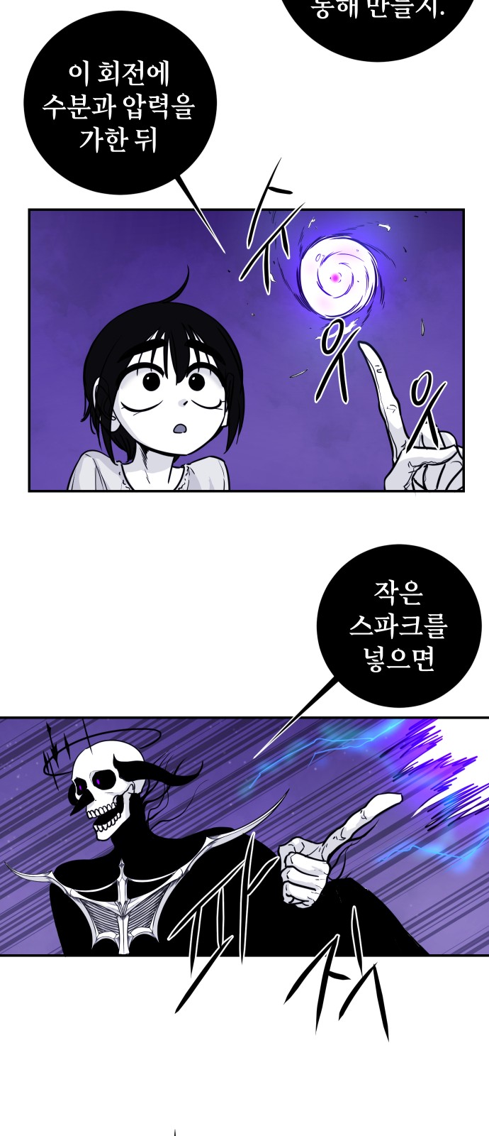 30 페이지