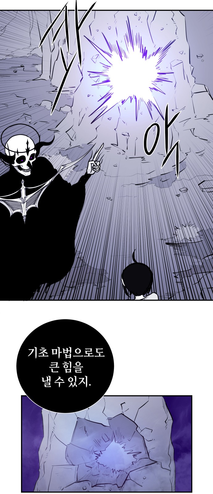 31 페이지