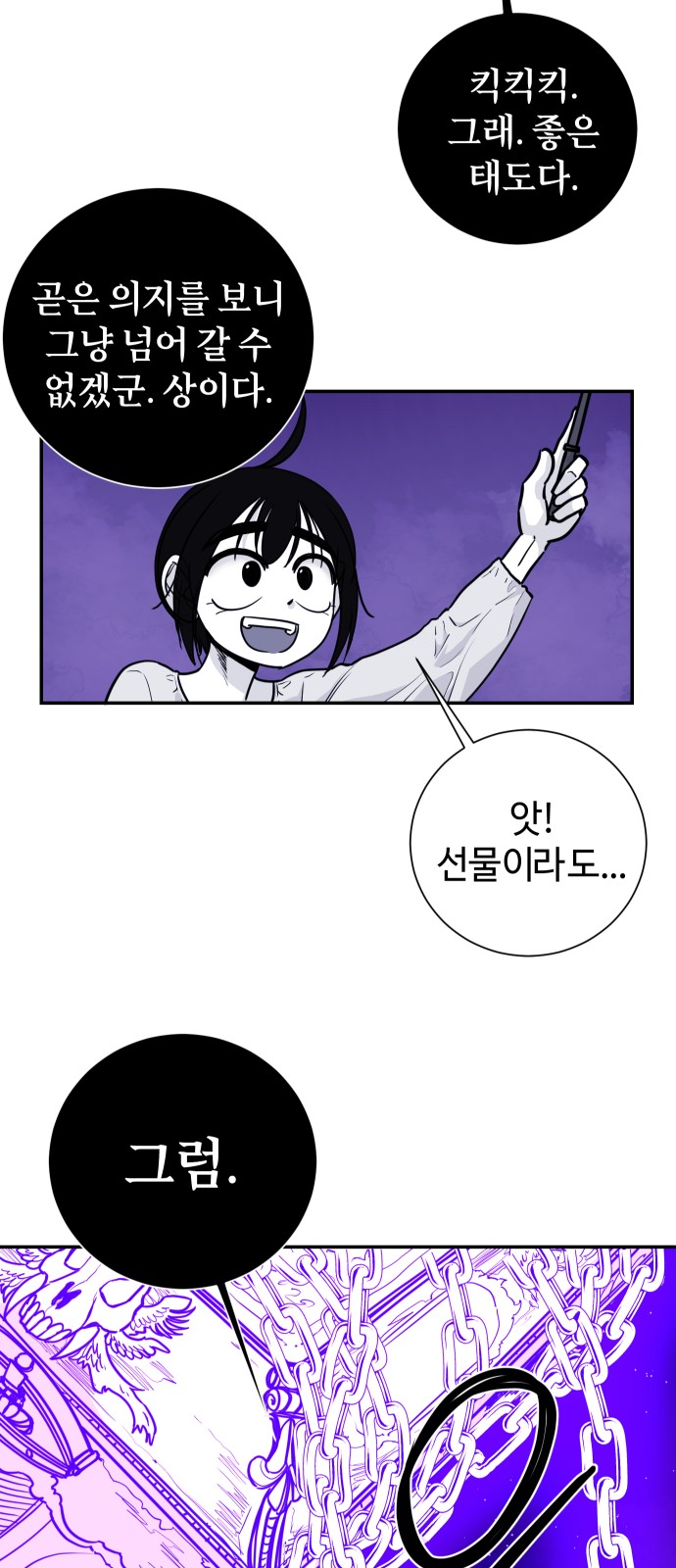 41 페이지