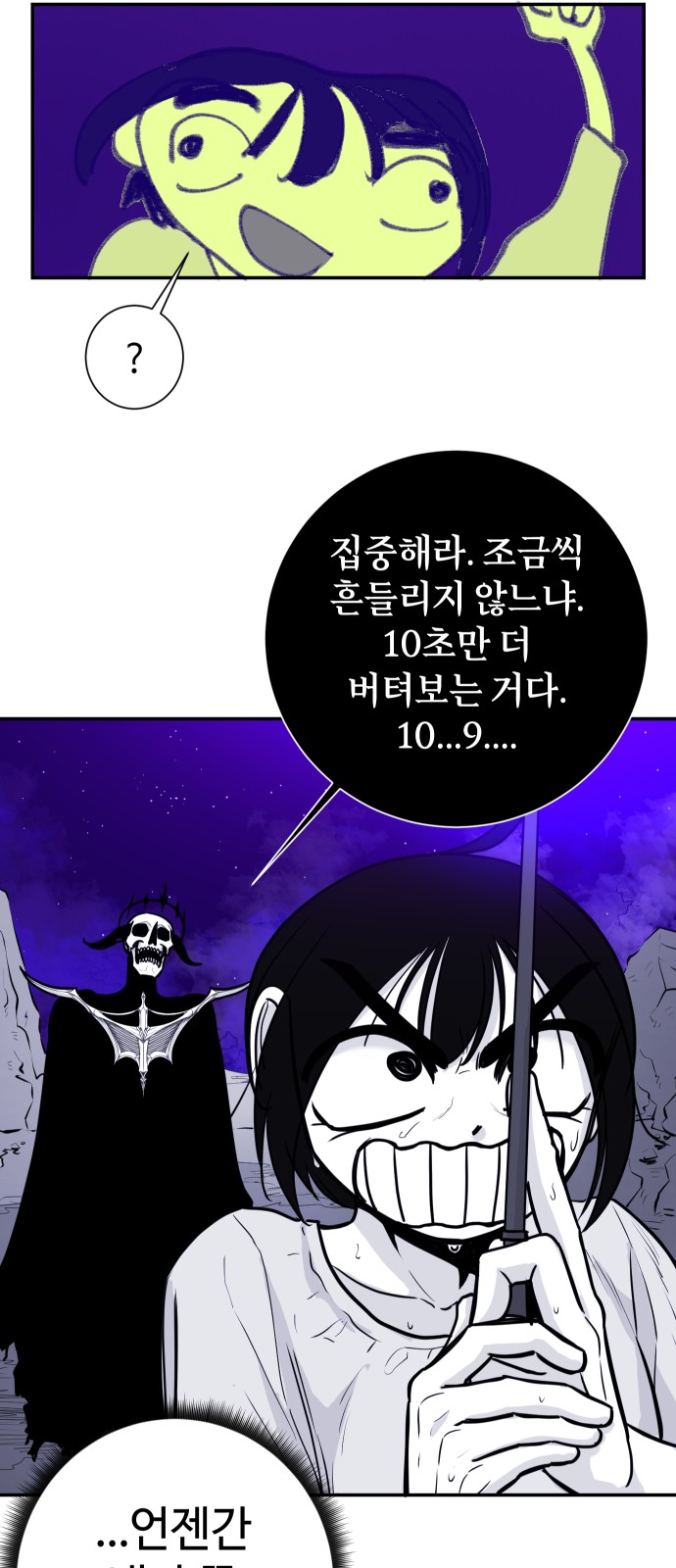 43 페이지
