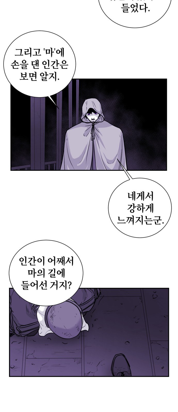 24 페이지