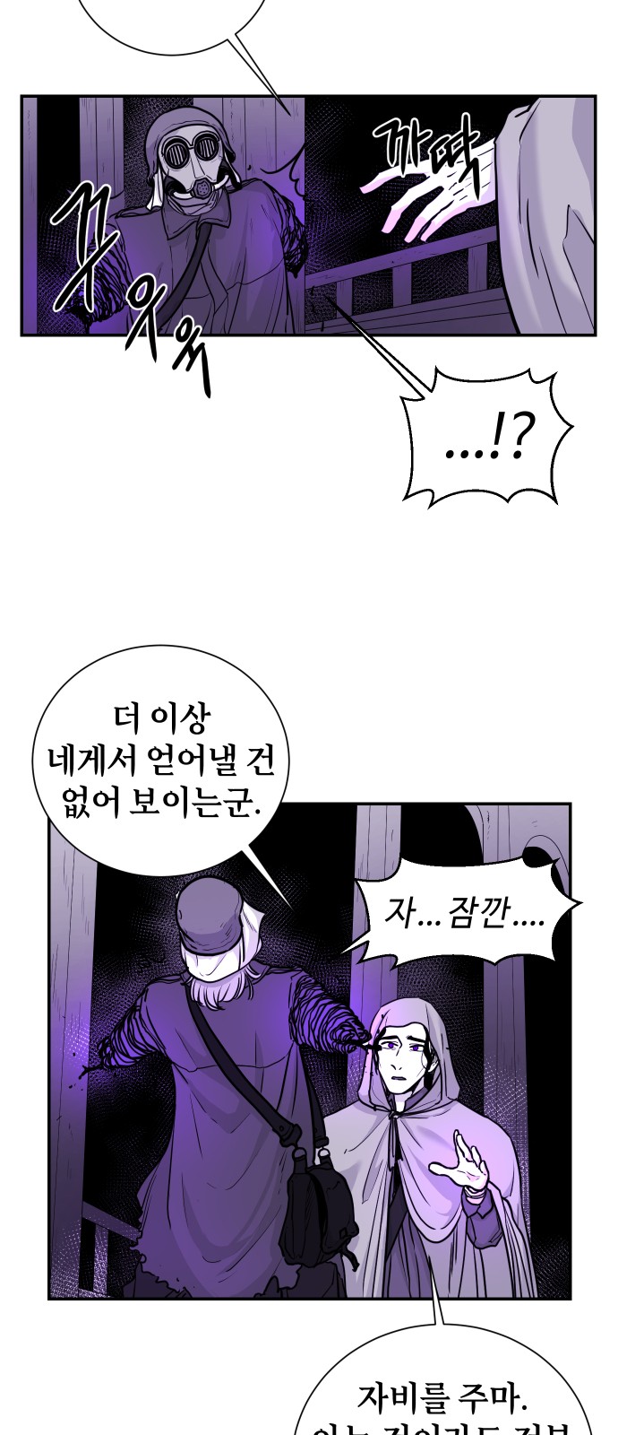 29 페이지