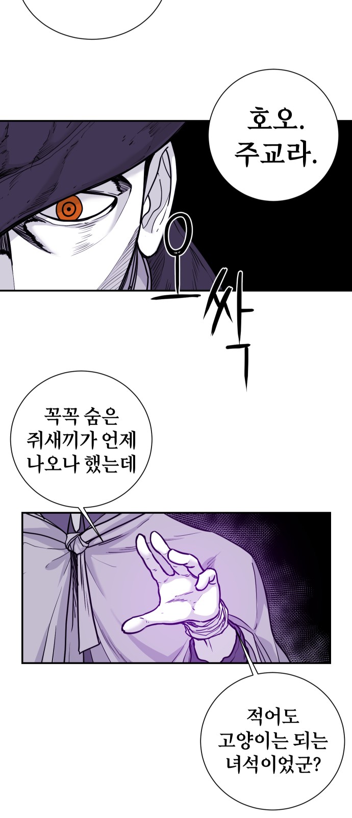 34 페이지