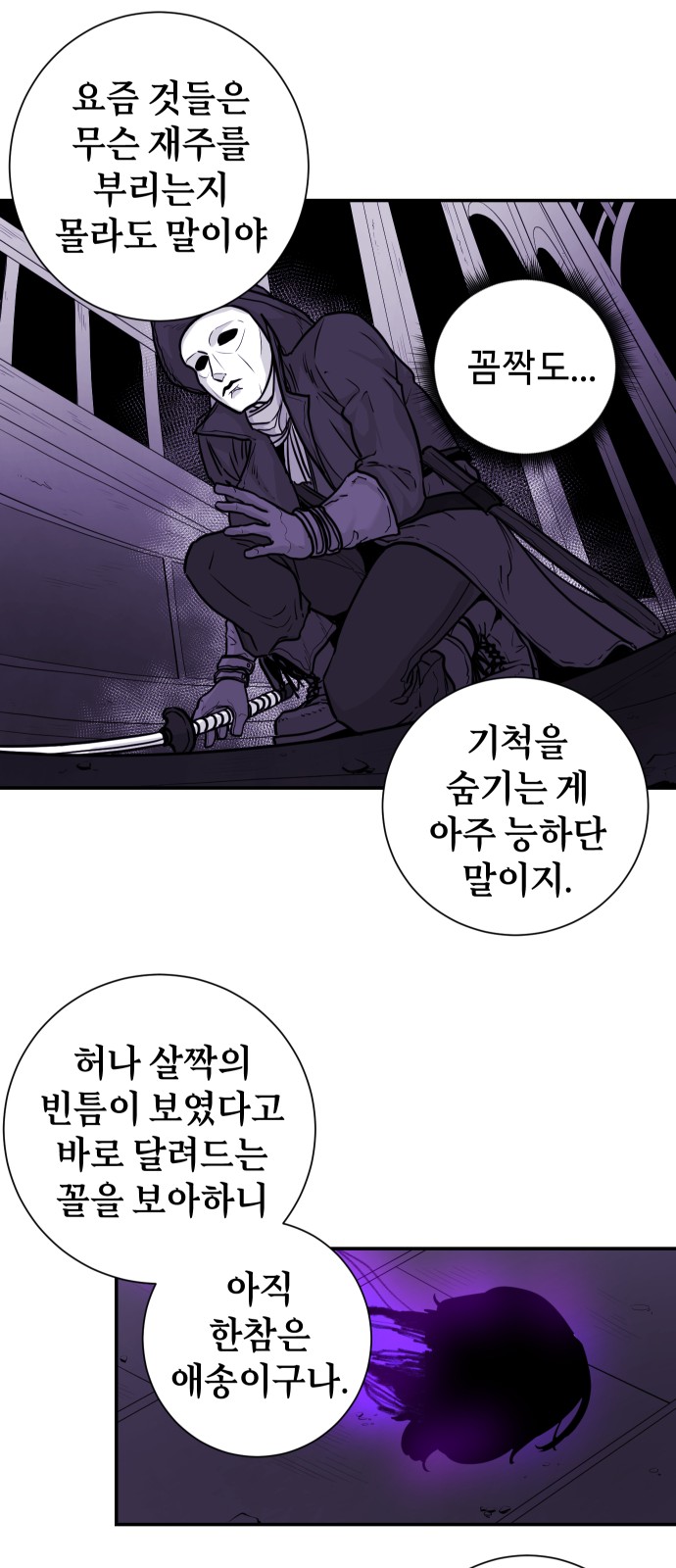 35 페이지