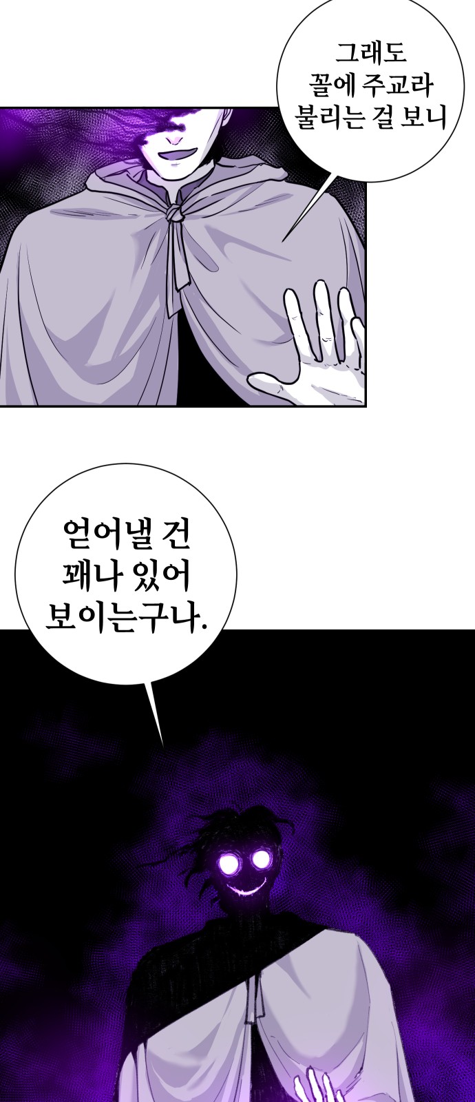 36 페이지