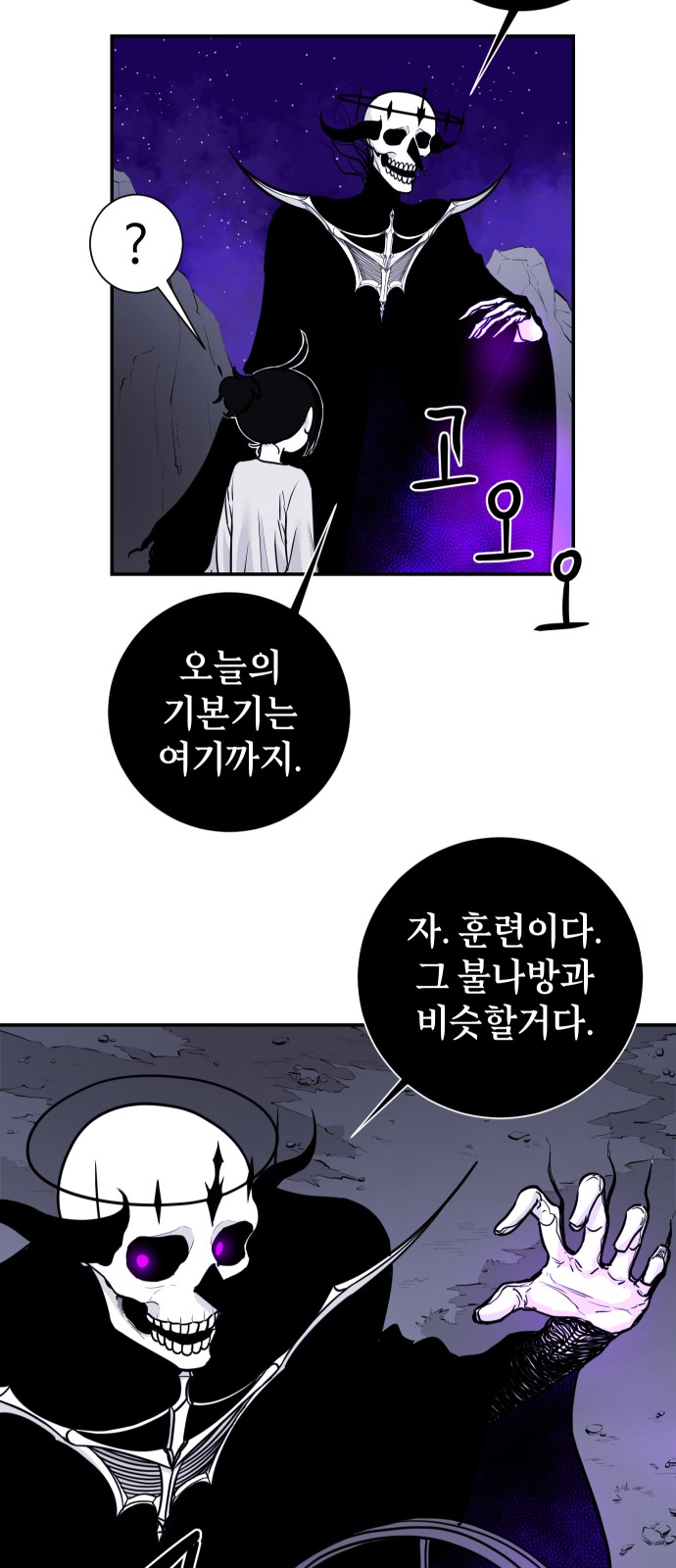 4 페이지