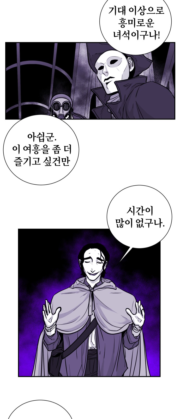42 페이지