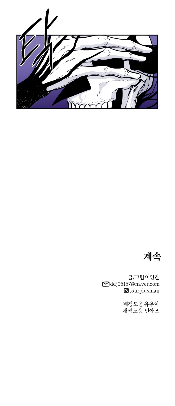 52 페이지