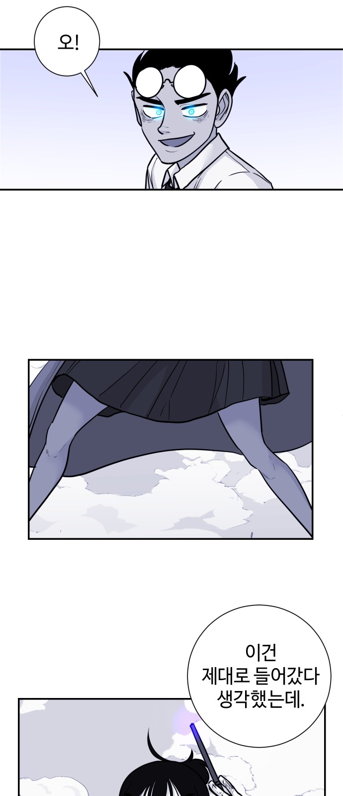 19 페이지
