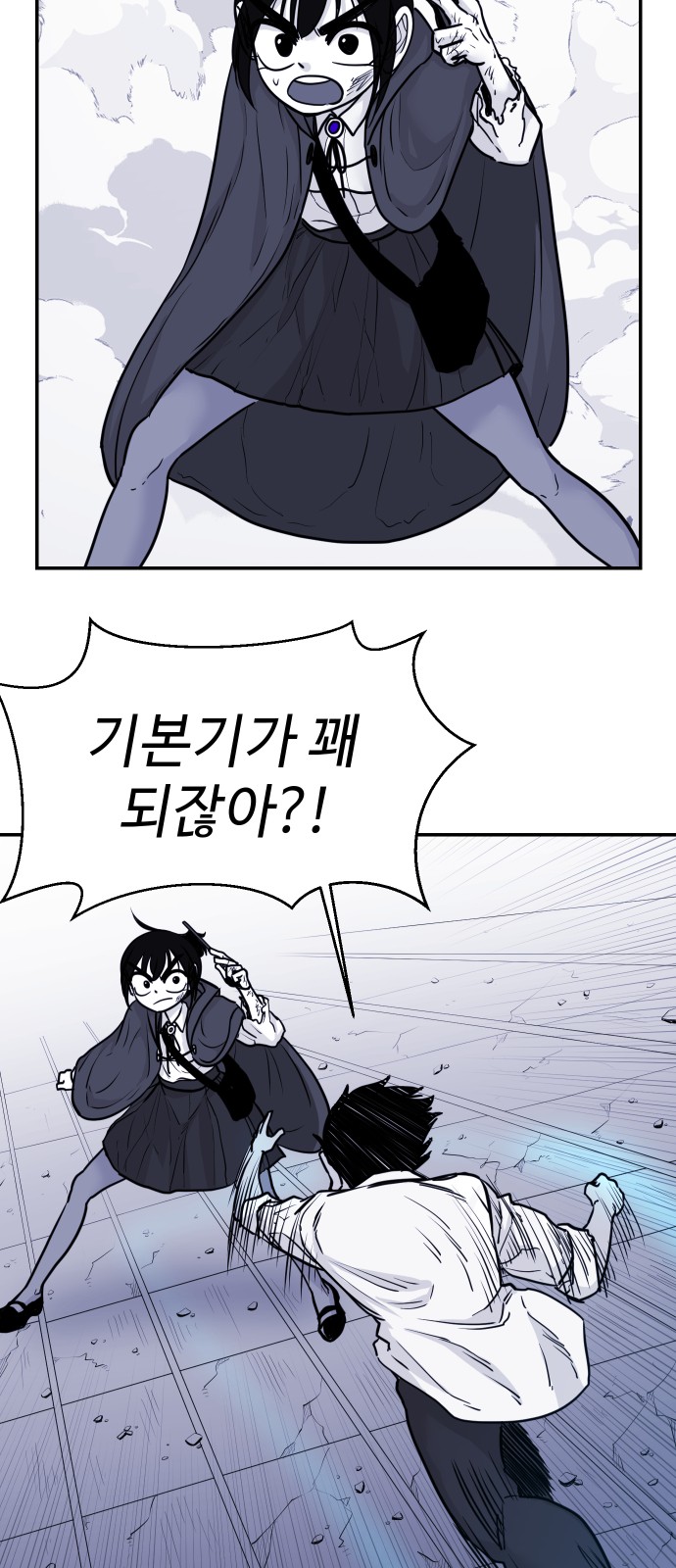 20 페이지