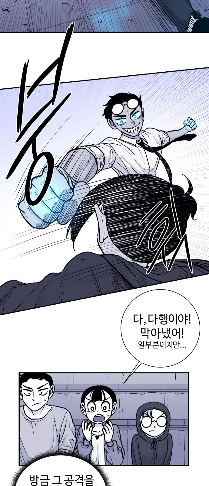 21 페이지