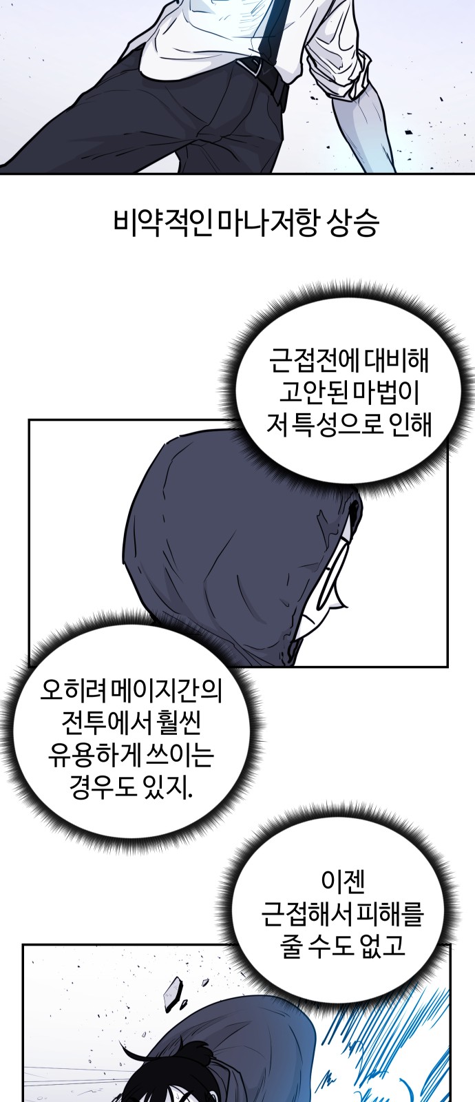 25 페이지