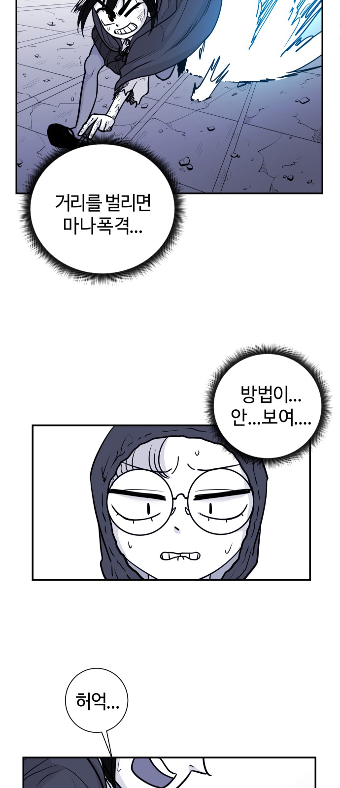 26 페이지
