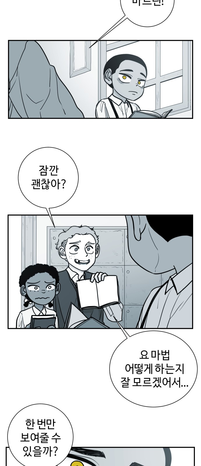 3 페이지