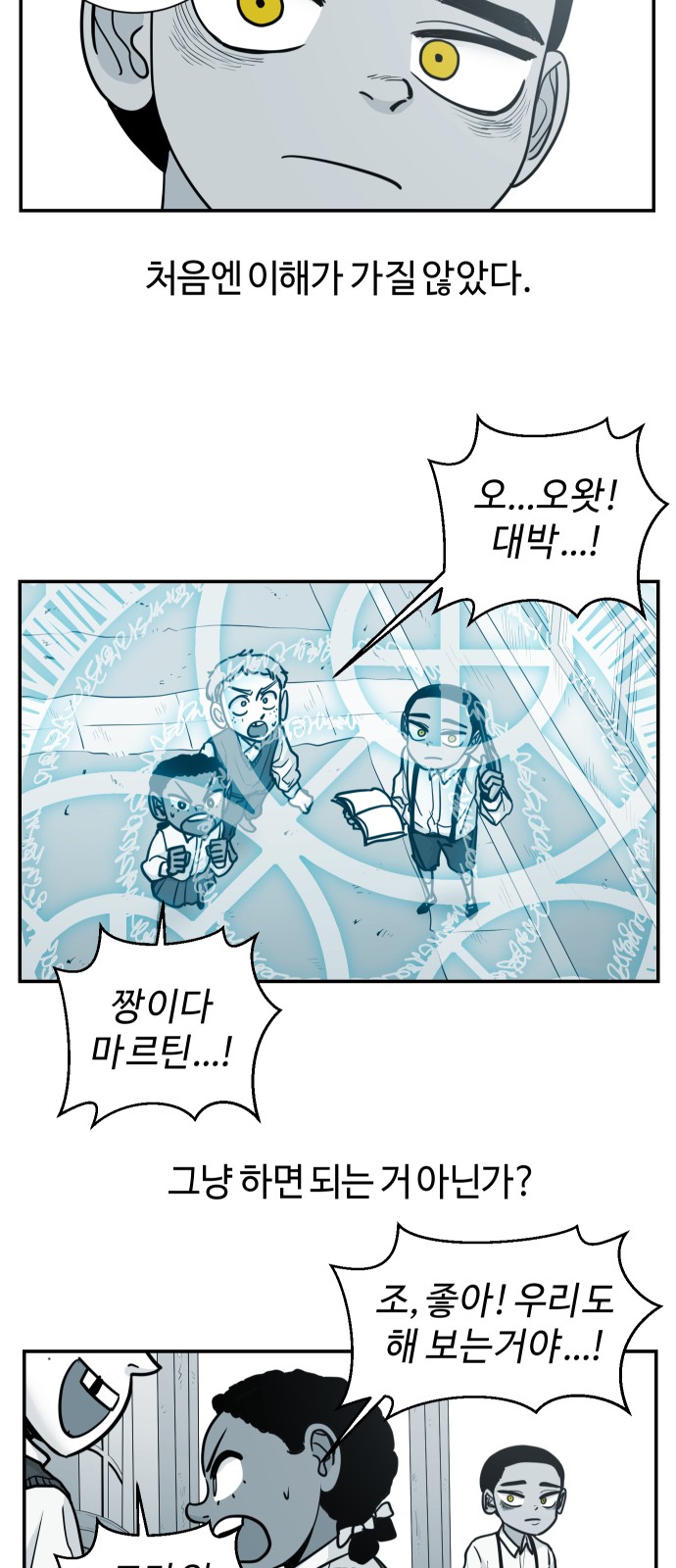 4 페이지
