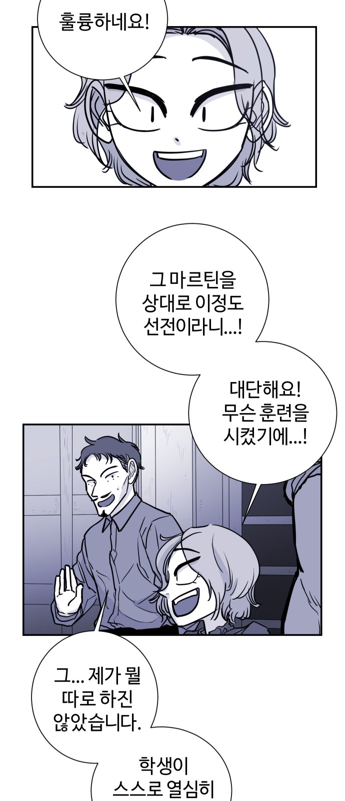 41 페이지