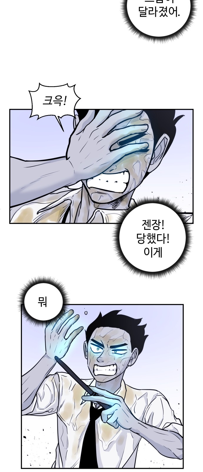 11 페이지