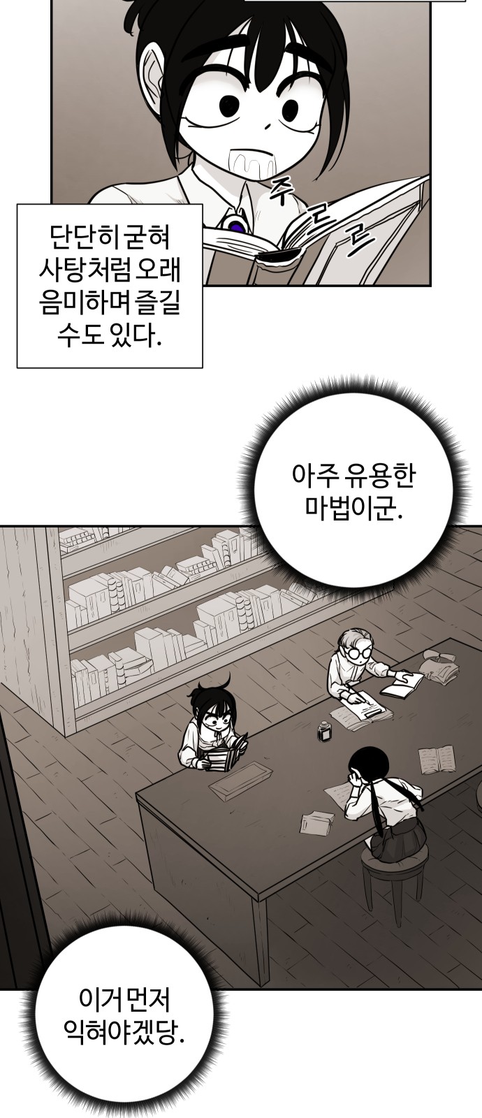 16 페이지