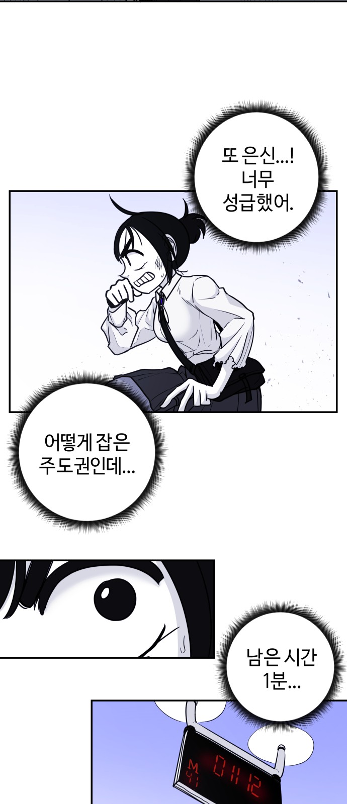 27 페이지