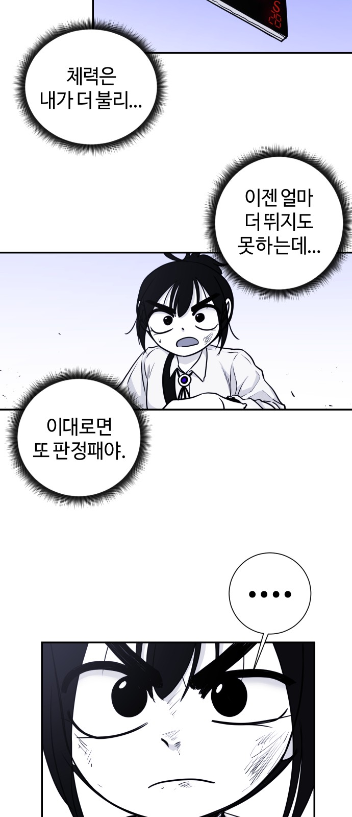 28 페이지