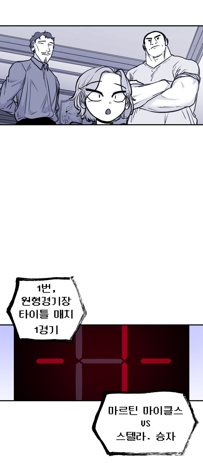38 페이지
