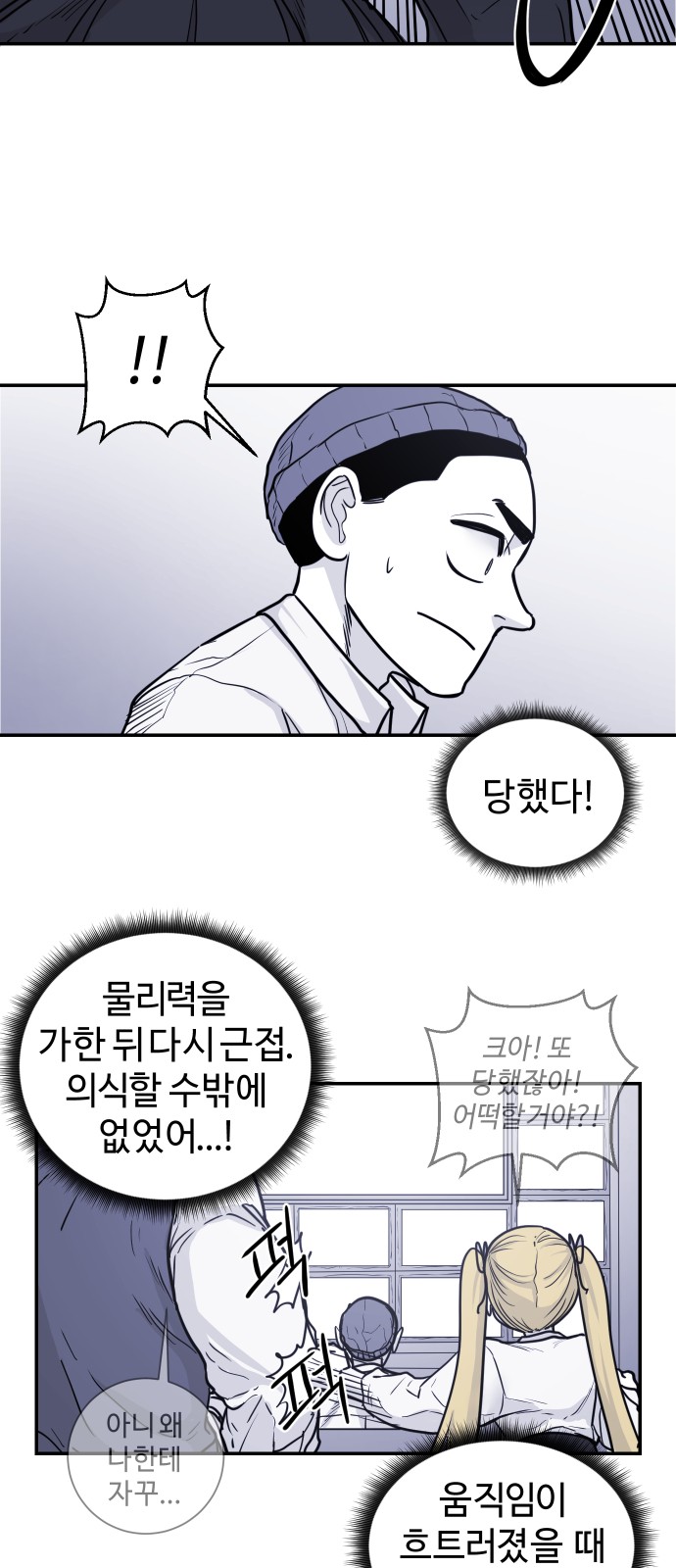 9 페이지