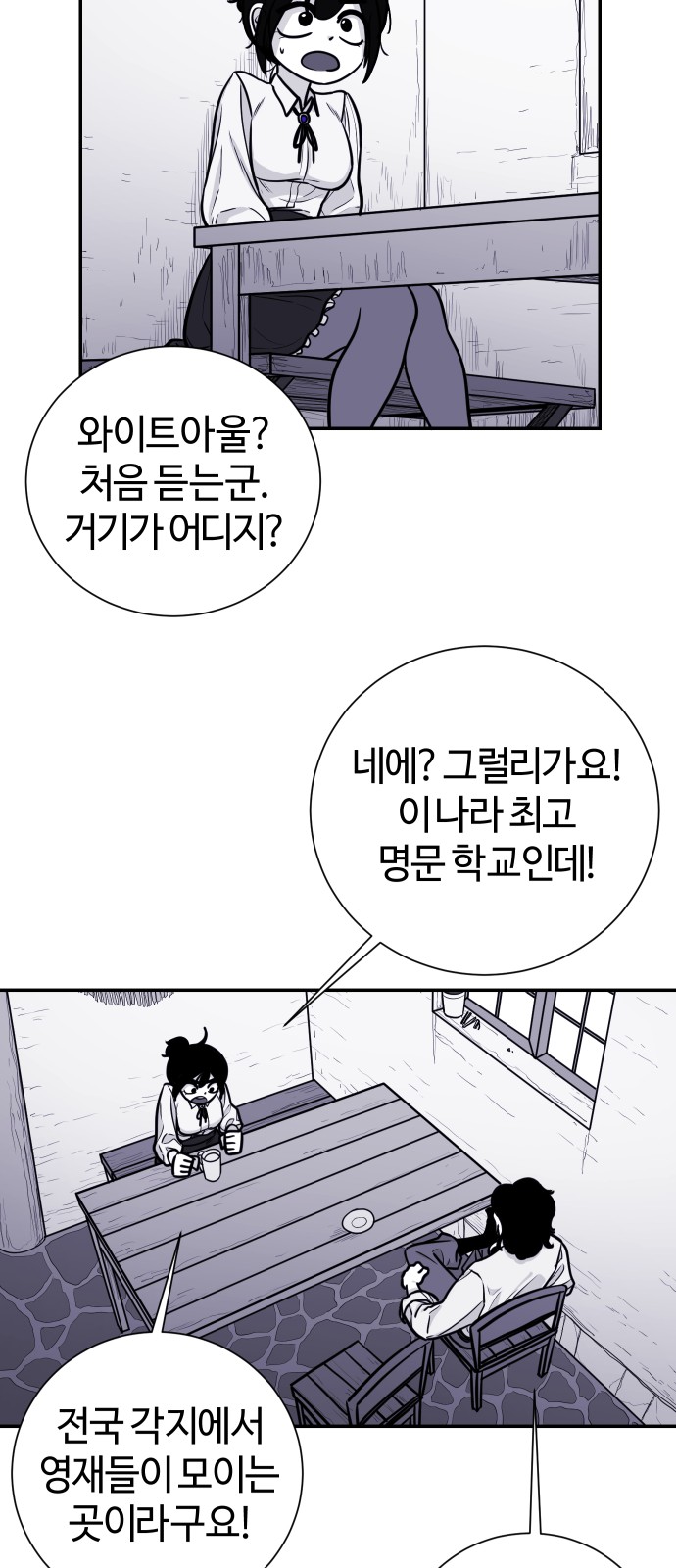 20 페이지