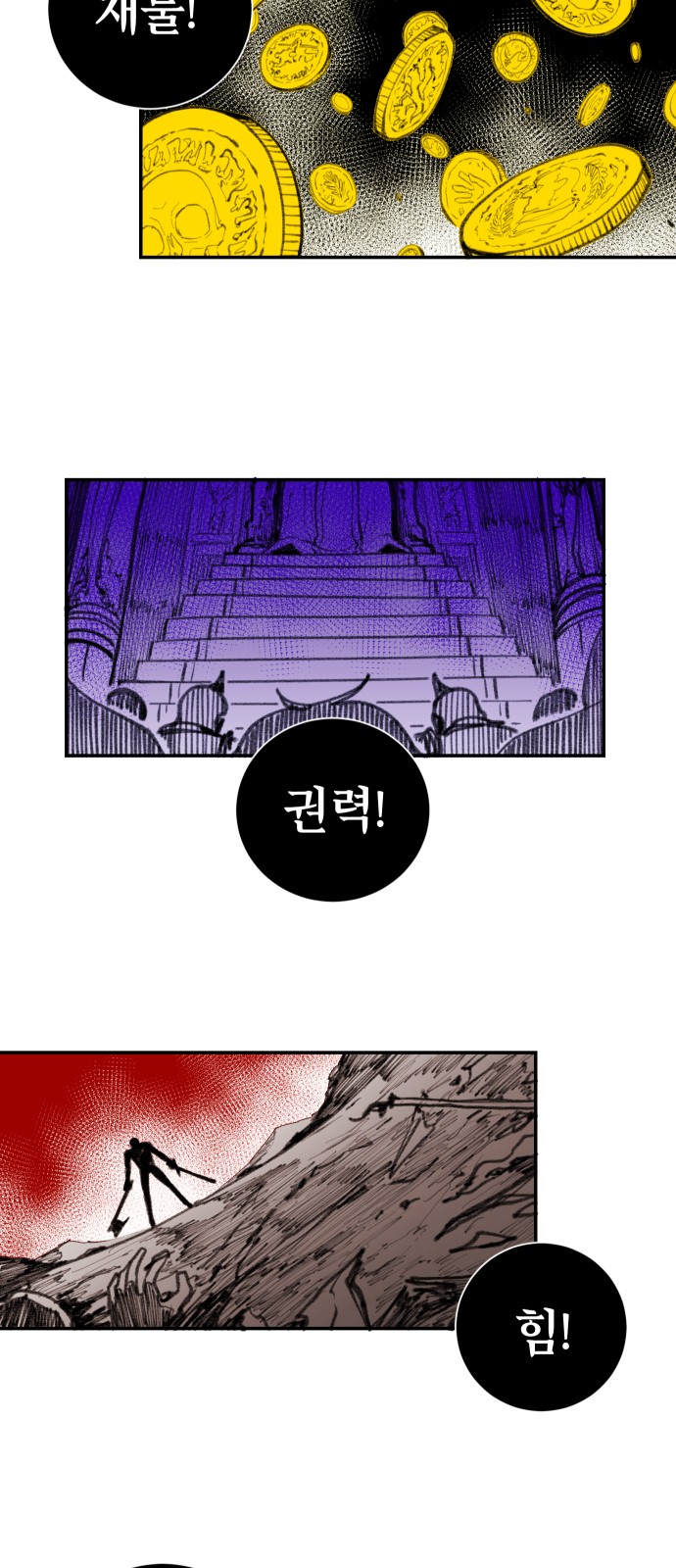 35 페이지