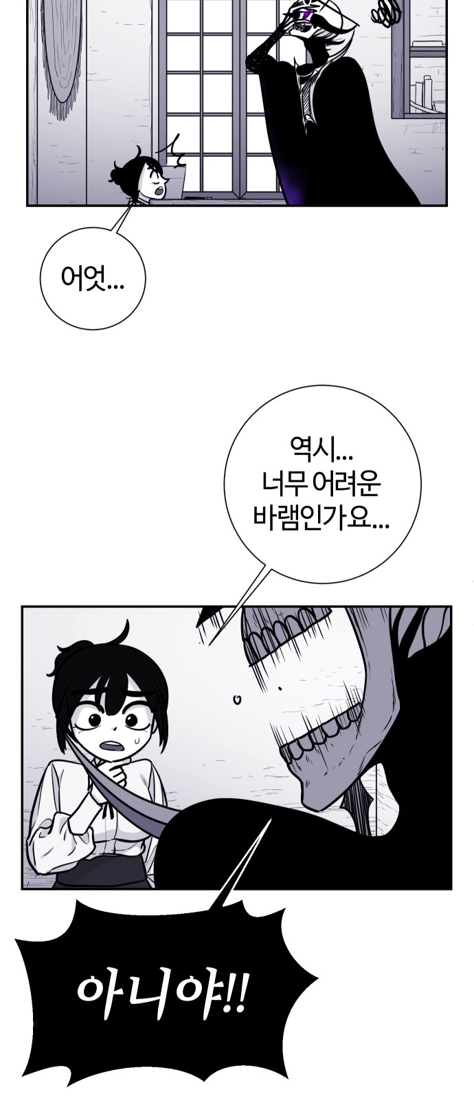 42 페이지