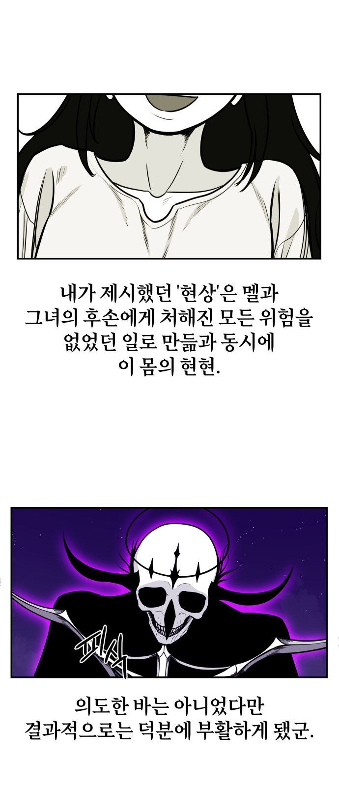 55 페이지