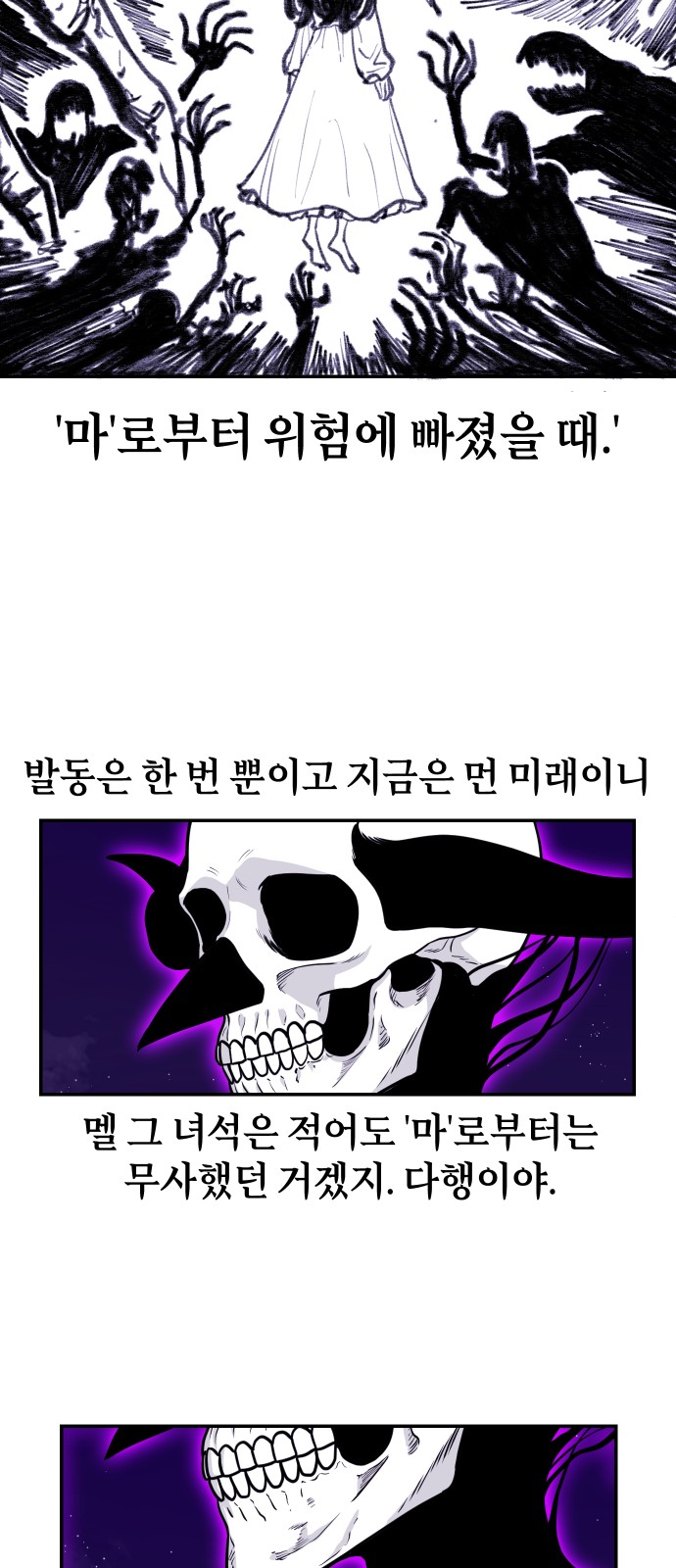57 페이지