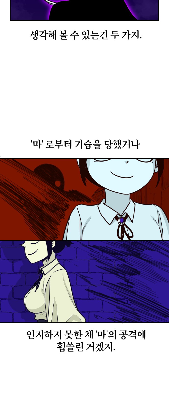 59 페이지