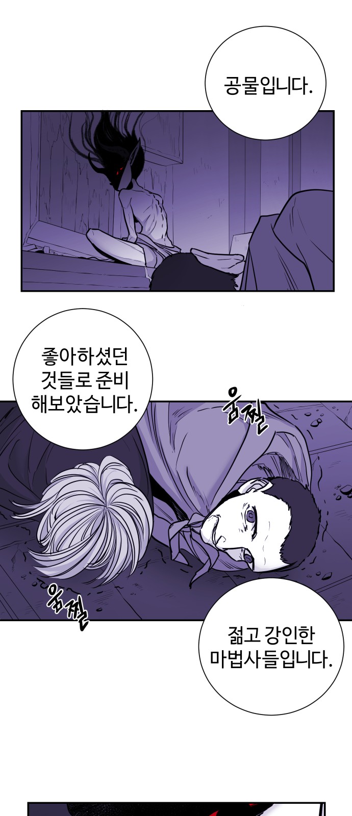 10 페이지