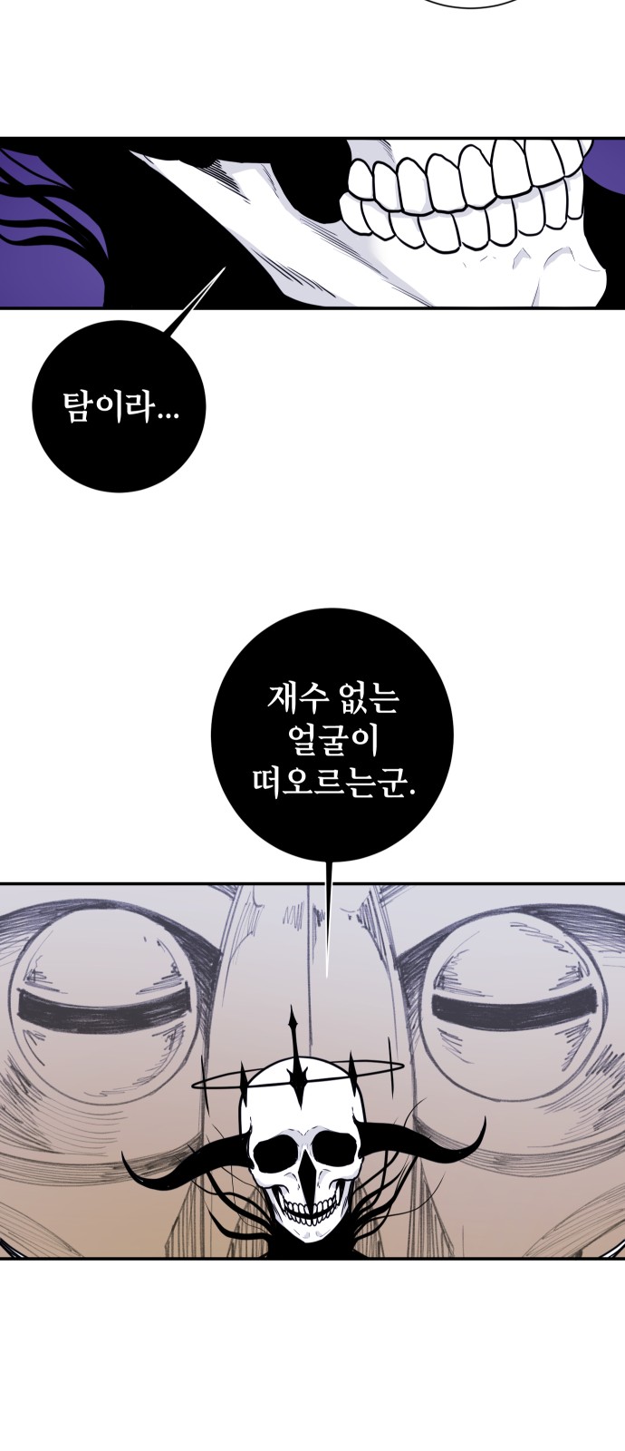34 페이지