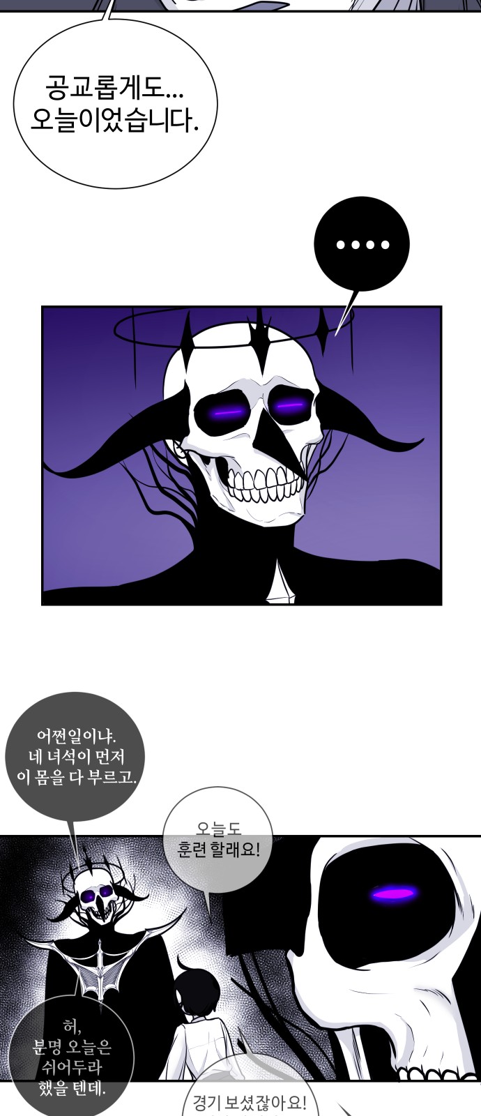39 페이지
