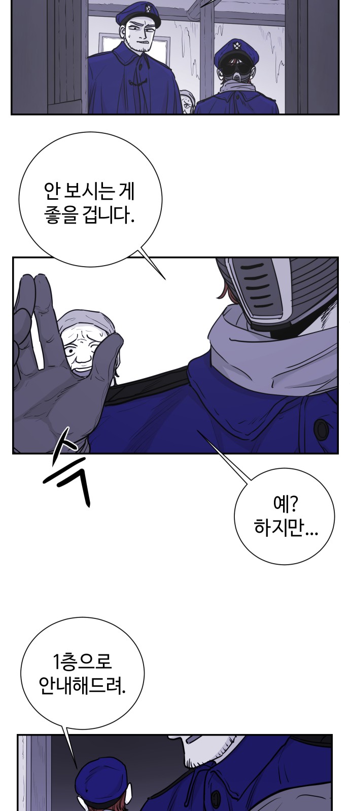2 페이지