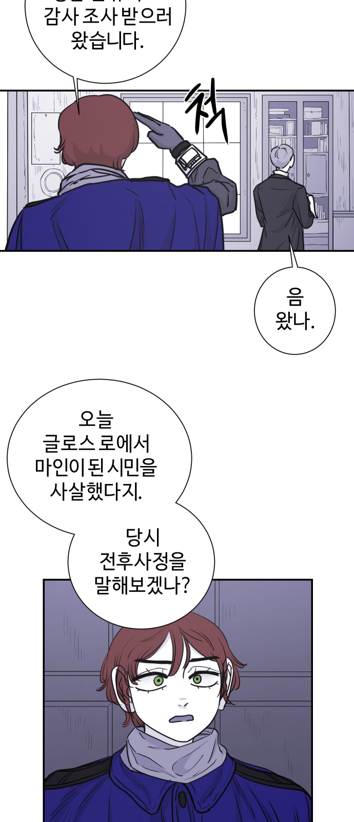 21 페이지