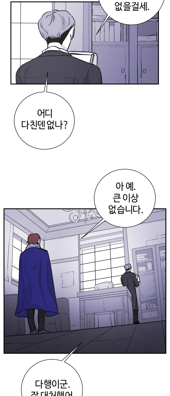 24 페이지