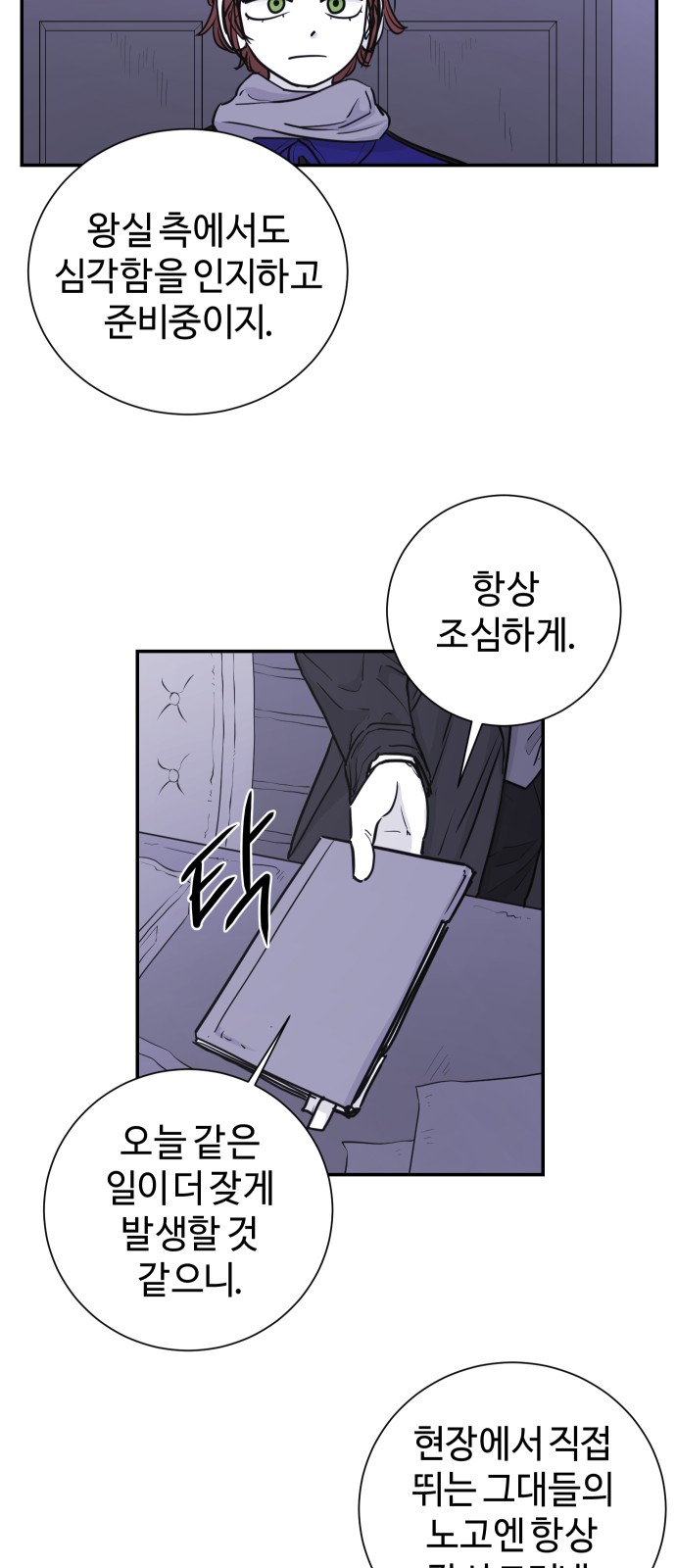 26 페이지