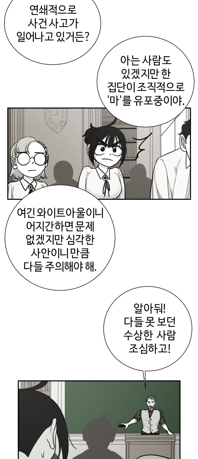 36 페이지