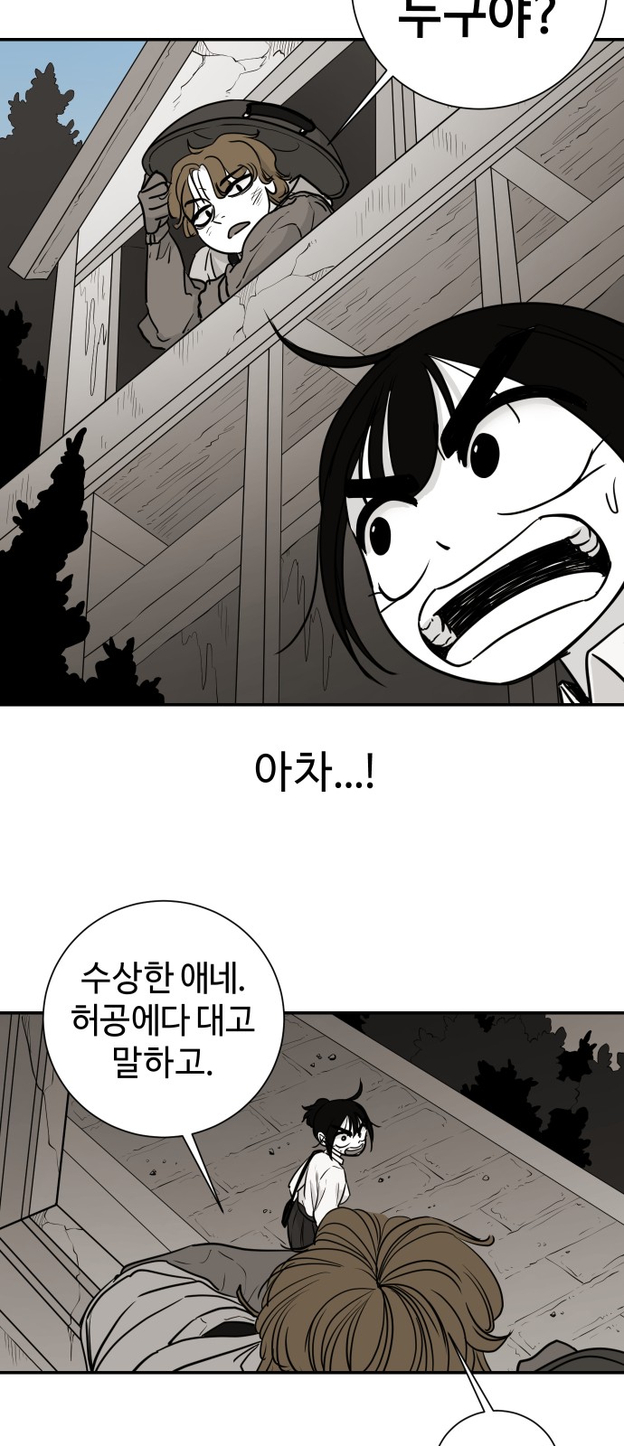 48 페이지