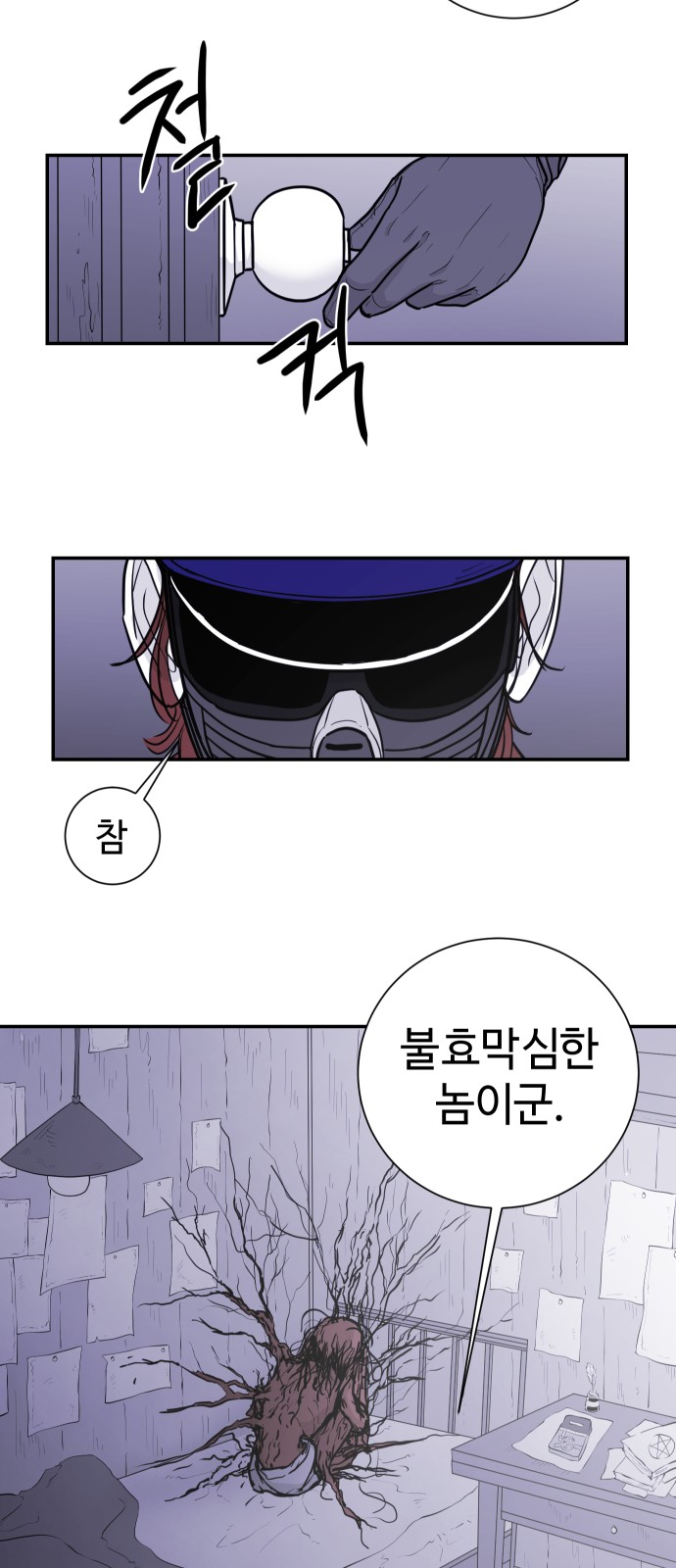 5 페이지