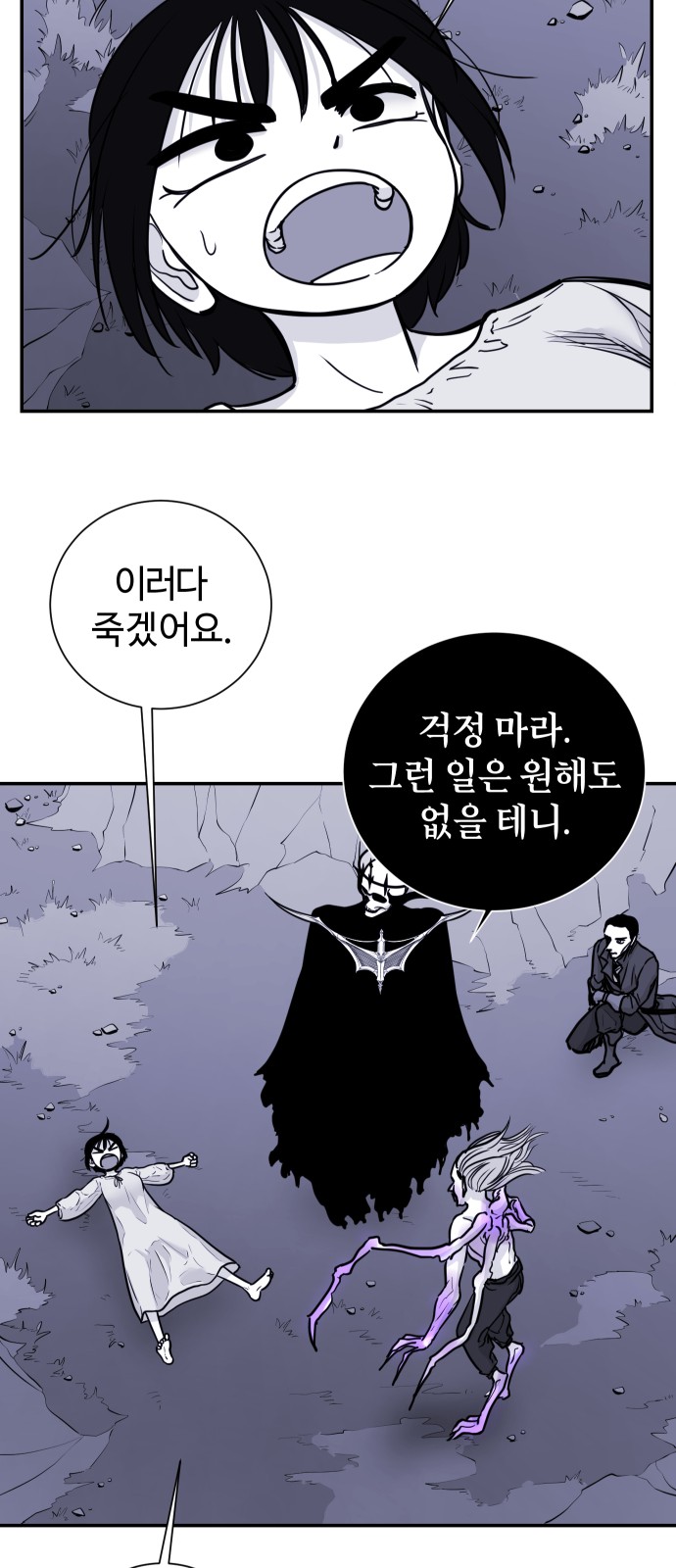 26 페이지