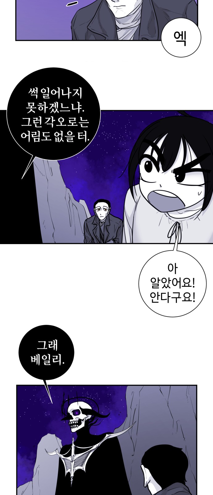 29 페이지