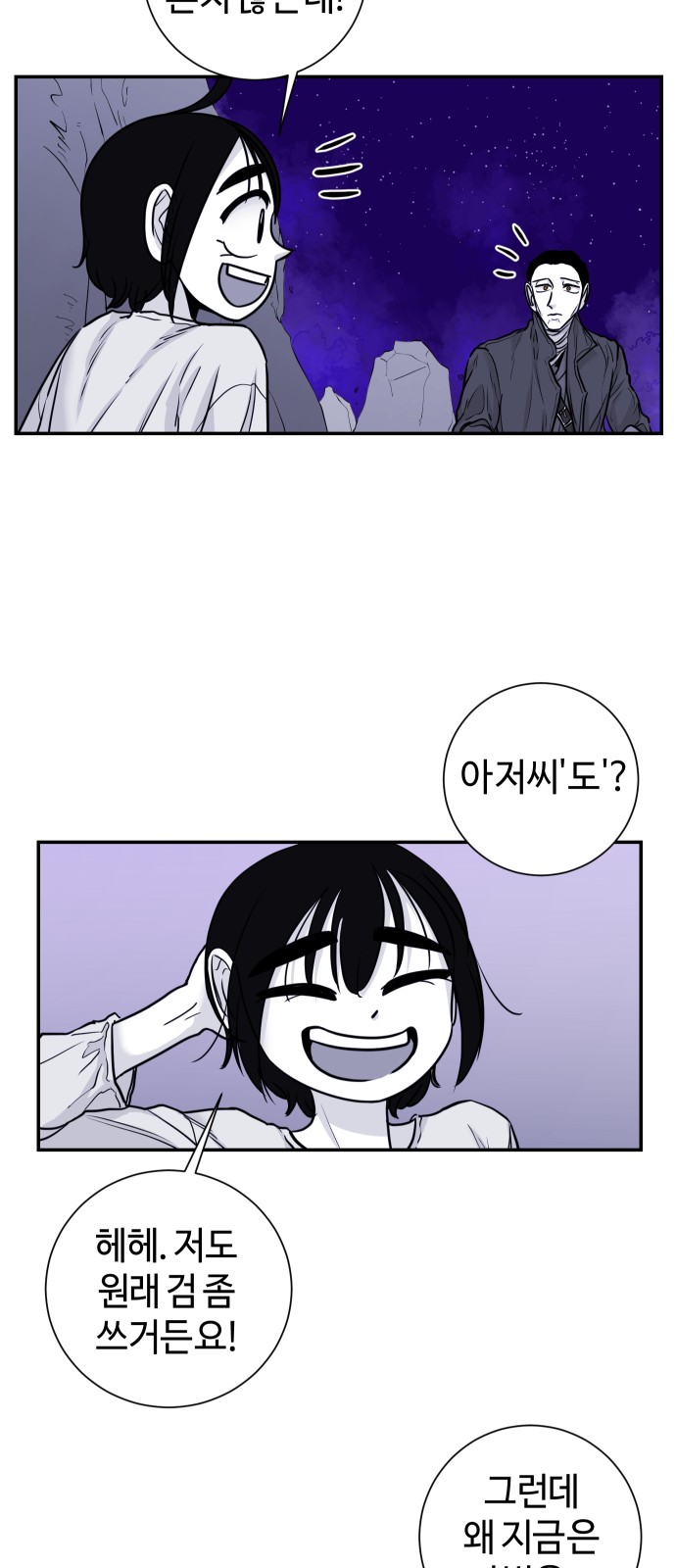 31 페이지