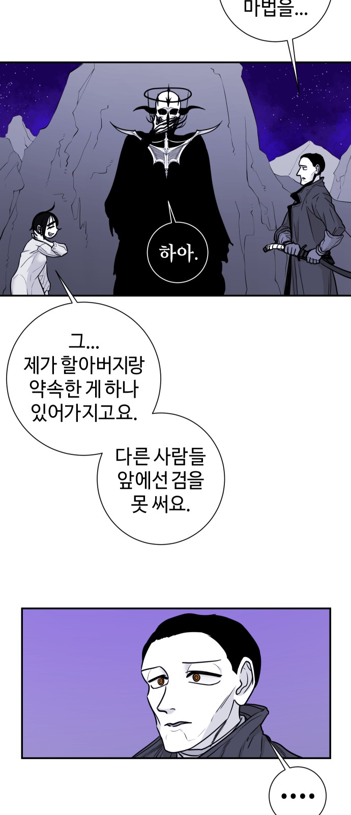 32 페이지