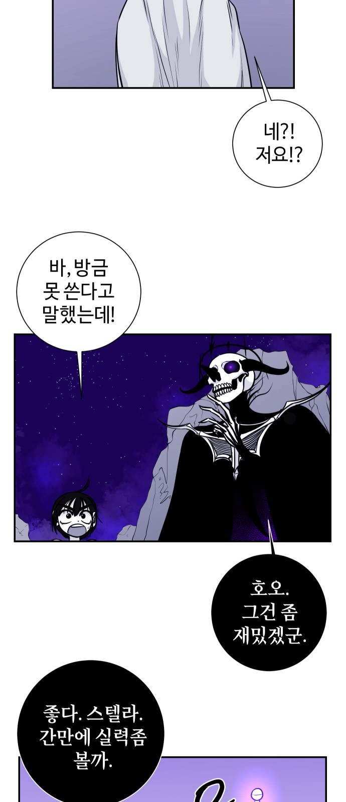 34 페이지